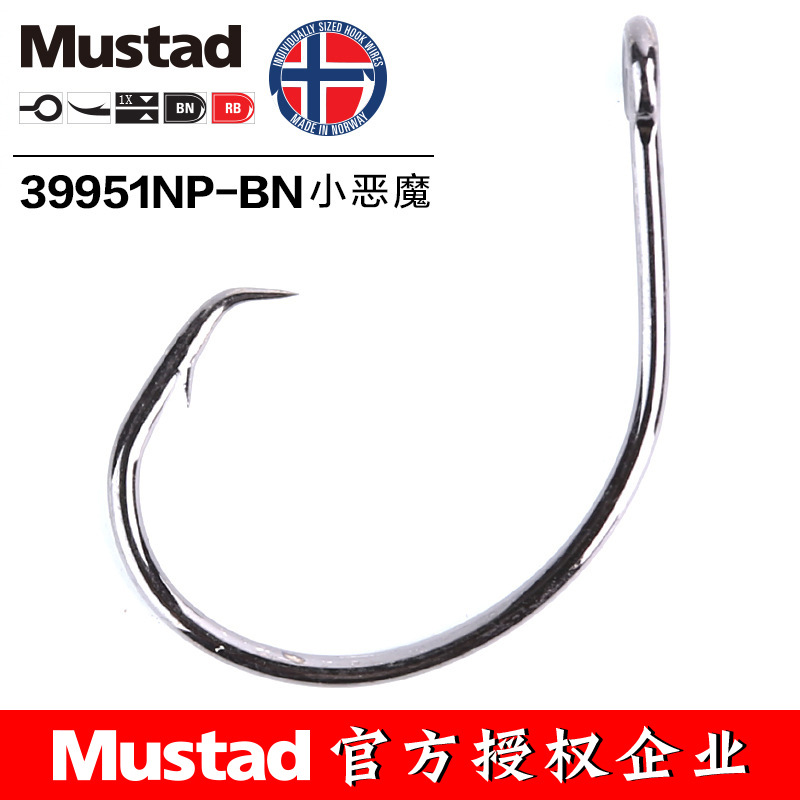 MUSTAD 39951# Fishing Hooks Ci - Fishing Hook Barbless ulasan dan harga