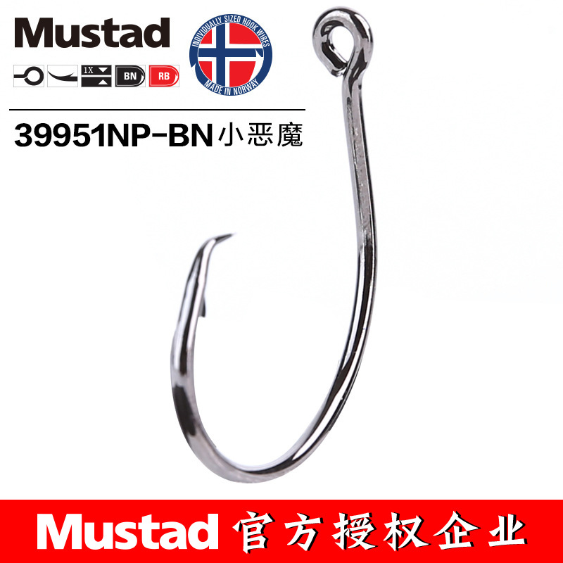 MUSTAD 39951# Fishing Hooks Ci - Fishing Hook Barbless ulasan dan harga